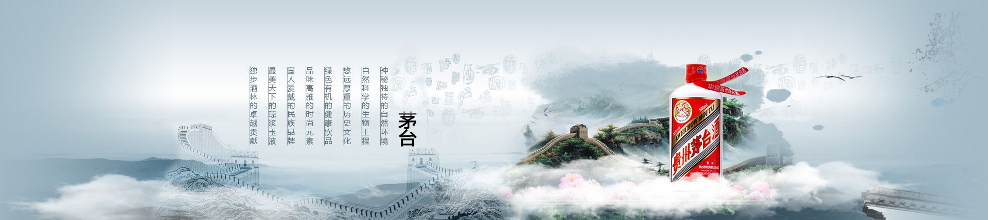 红洒代理